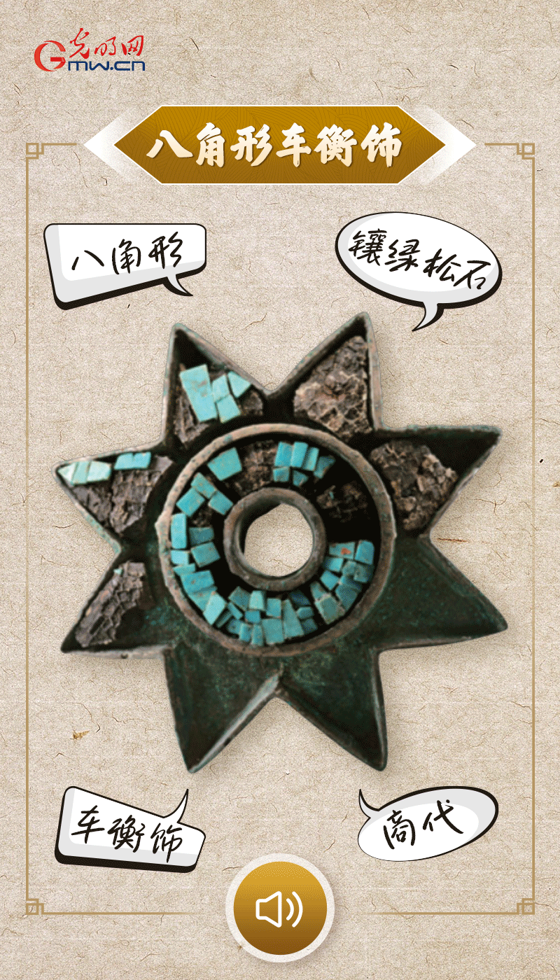 文物會說話 |@所有人，帶你看看“十大考古新發(fā)現(xiàn)”的新故事