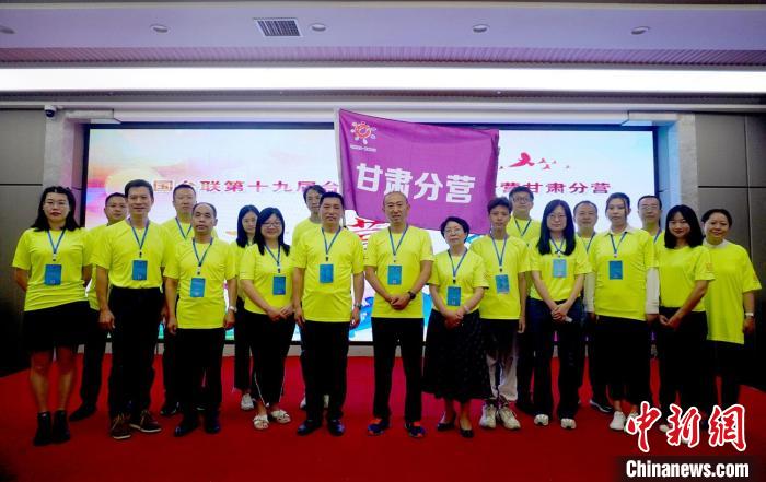 9月13日，2022年全國(guó)臺(tái)聯(lián)第十九屆臺(tái)胞青年千人夏令營(yíng)甘肅分營(yíng)在蘭州開營(yíng)。圖為開營(yíng)儀式現(xiàn)場(chǎng)?！【琶赖┰?攝