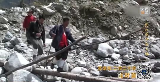 面對面丨“路就在腳下！” 這里的村民日子越過越幸福