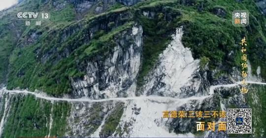 面對面丨“路就在腳下！” 這里的村民日子越過越幸福