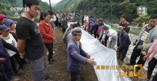 面對面丨“路就在腳下！” 這里的村民日子越過越幸福