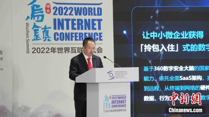 360董事長兼CEO周鴻祎。供圖