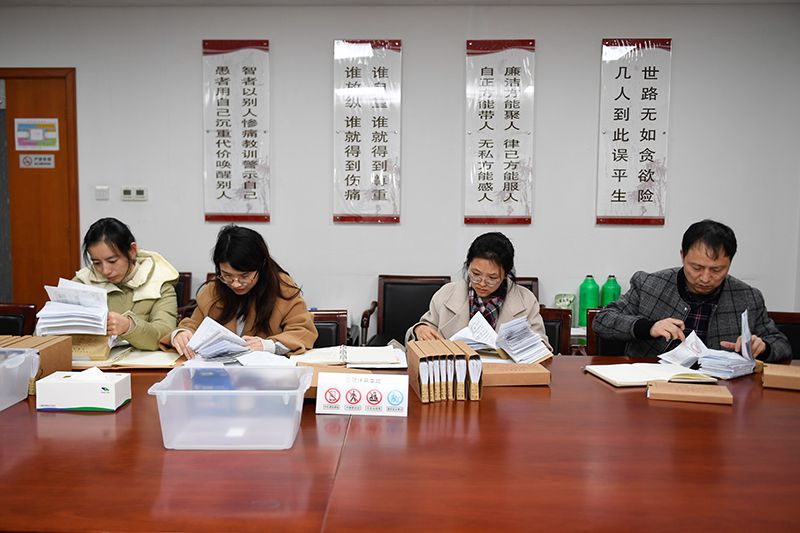 2020年1月8日，浙江寧波市北侖區(qū)紀(jì)委工作人員在檢查北侖區(qū)大數(shù)據(jù)發(fā)展管理中心2019年的公款消費(fèi)票據(jù)，查找是否存在違規(guī)問題。