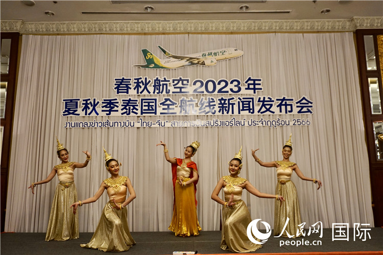 發(fā)布會(huì)現(xiàn)場(chǎng)的泰式舞蹈表演。人民網(wǎng) 冷江濤攝