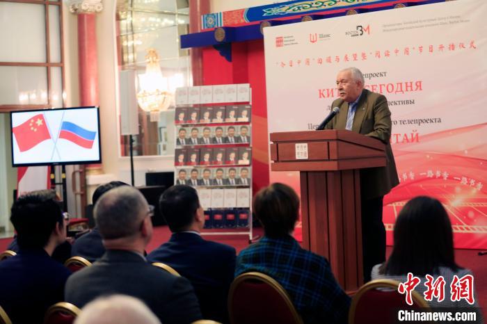 上海合作組織前副秘書長扎哈羅夫致辭?！√锉?攝