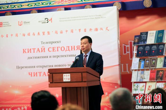 尚斯國際出版?zhèn)髅郊瘓F總裁穆平致辭。　田冰 攝