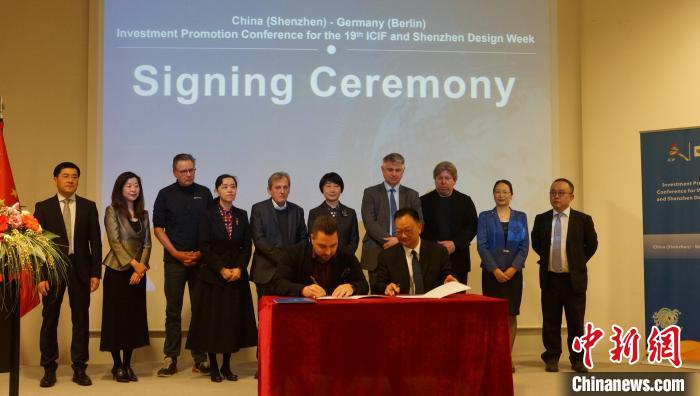 圖為簽約儀式現(xiàn)場?！“亓种袊幕行墓﹫D。