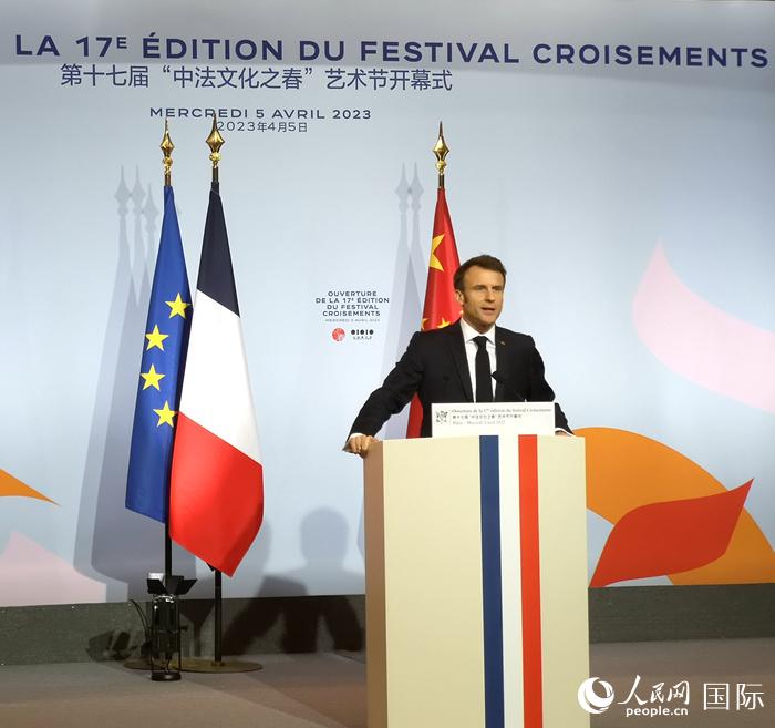 法國總統馬克龍在第十七屆“中法文化之春”藝術節(jié)開幕式上致辭。人民網記者 李琰攝