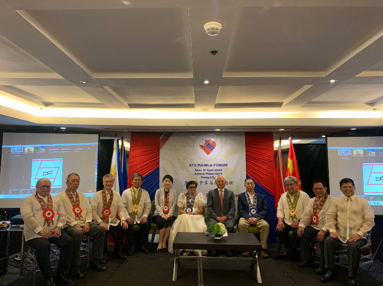 第八屆中菲馬尼拉論壇現(xiàn)場。中國駐菲使館供圖