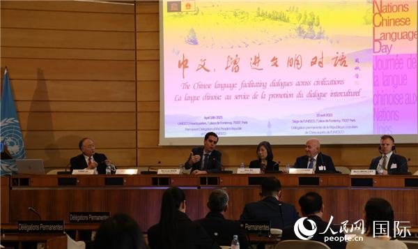 “中文:增進(jìn)文明交流互鑒”主題論壇的研討會(huì)現(xiàn)場(chǎng)。人民網(wǎng)記者 尚凱元攝