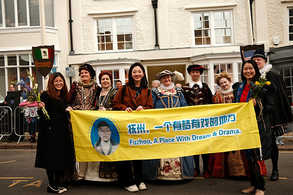 撫州的代表參加游行紀念莎士比亞誕辰。于果攝