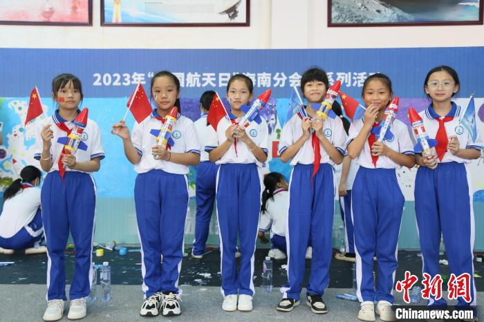 4月24日，2023年“中國(guó)航天日”海南分會(huì)場(chǎng)系列活動(dòng)在文昌航天科普中心舉行?！》钊?攝