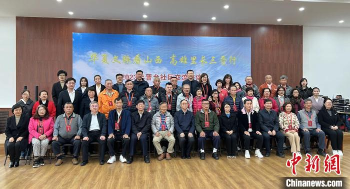 晉臺社區(qū)交流座談會在山西省太原市濱河社區(qū)舉辦。圖為與會人員合影?！罱苡?攝