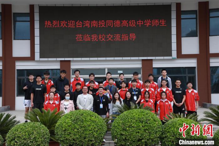 兩岸學(xué)生共同參觀了高平市第一中學(xué)校史展覽館?！≈鬓k方供圖