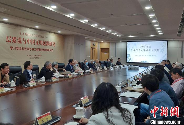 2022年度“中國人文學術(shù)十大熱點”在現(xiàn)場發(fā)布?！≮w曉 攝