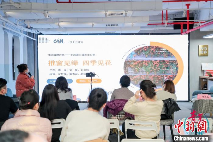 “青年智谷”白領(lǐng)成長計劃——社區(qū)治理共創(chuàng)項(xiàng)目匯報現(xiàn)場?！↑S浦區(qū)委統(tǒng)戰(zhàn)部供圖