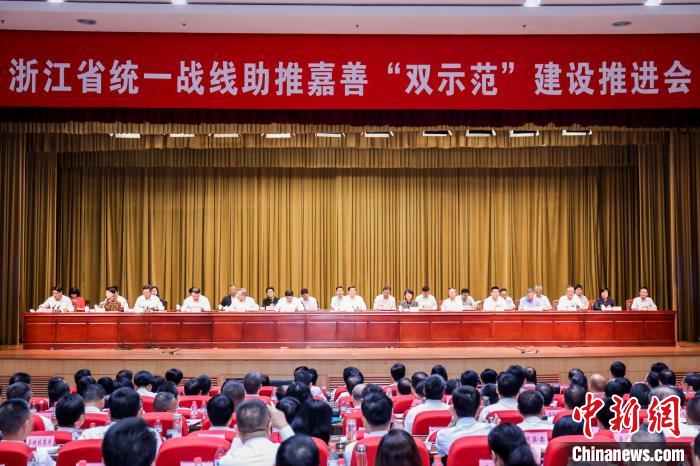 春風化雨孜孜十載記浙江統一戰(zhàn)線助推嘉善高質量發(fā)展