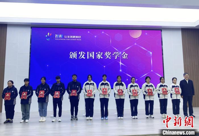 現(xiàn)場(chǎng)對(duì)獲得職業(yè)教育國(guó)家獎(jiǎng)學(xué)金的學(xué)生代表進(jìn)行了表彰?！〈藜衙?攝