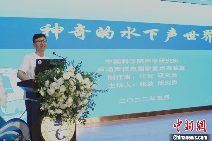 中科院聲學所公眾科學日活動現(xiàn)場?！≈锌圃郝晫W所 供圖