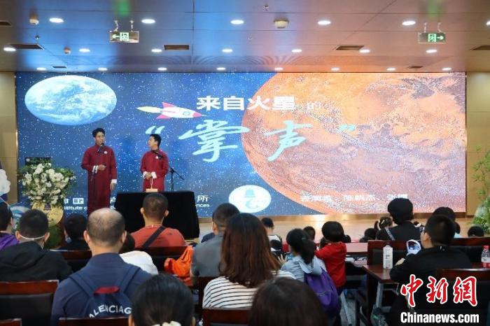 中科院聲學所公眾科學日活動現(xiàn)場?！≈锌圃郝晫W所 供圖