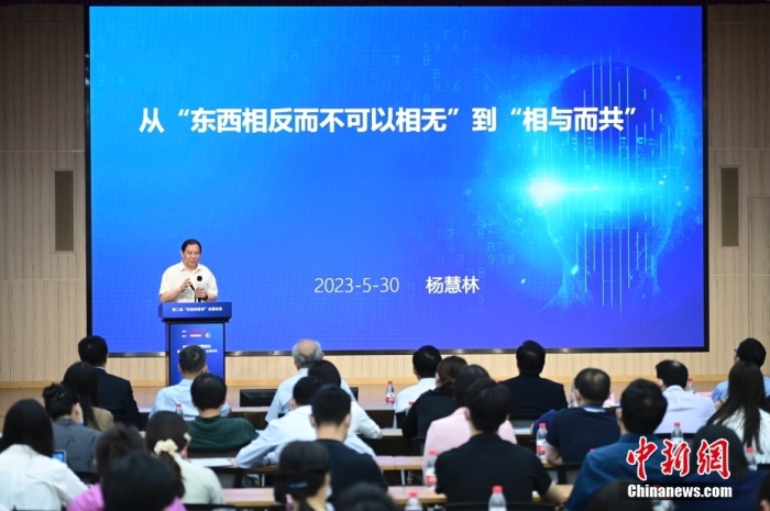 5月30日，<a target='_blank' href='/'>中新社</a>第二屆“東西問智庫”主題論壇在北京舉行，多位中外專家圍繞“AI革命與文明進(jìn)化”展開討論。圖為中國(guó)人民大學(xué)原副校長(zhǎng)、大華講席教授楊慧林在論壇上作主旨演講。<a target='_blank' href='/'>中新社</a>記者 田雨昊 攝