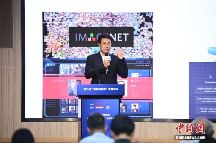 5月30日，<a target='_blank' href='/'>中新社</a>第二屆“東西問智庫”主題論壇在北京舉行，多位中外專家圍繞“AI革命與文明進(jìn)化”展開討論。圖為商湯智能產(chǎn)業(yè)研究院創(chuàng)始院長(zhǎng)田豐在論壇上作主旨演講。<a target='_blank' href='/'>中新社</a>記者 田雨昊 攝