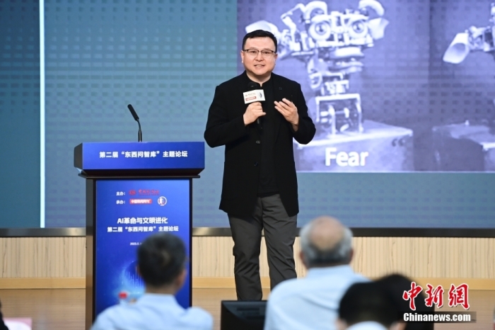 5月30日，<a target='_blank' href='/'>中新社</a>第二屆“東西問智庫”主題論壇在北京舉行，多位中外專家圍繞“AI革命與文明進(jìn)化”展開討論。圖為中國(guó)社會(huì)科學(xué)院哲學(xué)研究所研究員劉悅笛在論壇上作主旨演講。<a target='_blank' href='/'>中新社</a>記者 田雨昊 攝