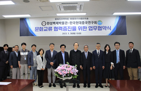 “漢語橋”俱樂部首爾中心5月30日與首爾市立漢城百濟博物館舉行簽約儀式。“漢語橋”俱樂部首爾中心供圖
