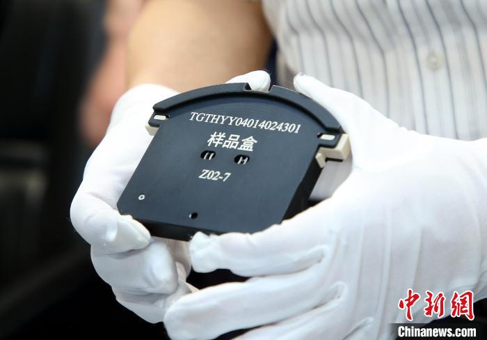 隨神舟十五號(hào)返回地面的空間科學(xué)實(shí)驗(yàn)樣品?！≈锌圃嚎臻g應(yīng)用中心 供圖