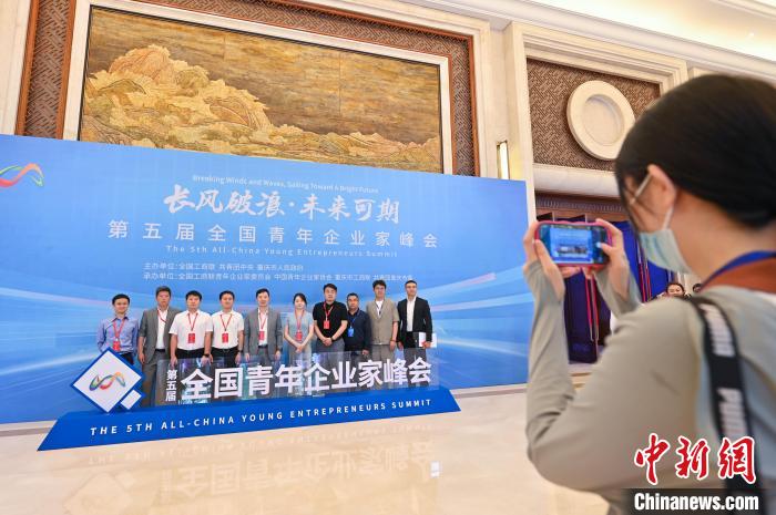 圖為參會(huì)青年企業(yè)家合影留念。　何蓬磊 攝