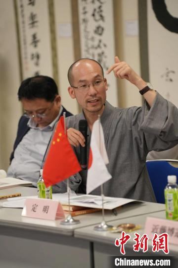 福建黃檗山萬福寺方丈、福建省黃檗禪文化研究院院長定明法師發(fā)言 主辦方供圖