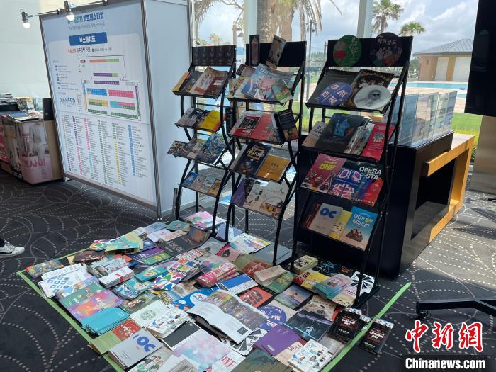 圖為第16屆濟州海比奇藝術(shù)節(jié)?！∈谞栔袊幕行墓﹫D