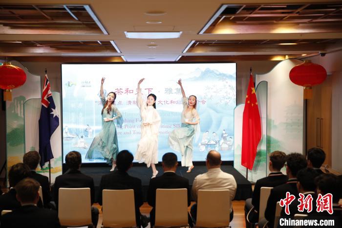 澳大利亞悉尼中學生參加“茶和天下”雅集文化體驗活動。圖為悉尼夕月組合的茶舞表演《福茶香飄》?！☆檿r宏 攝