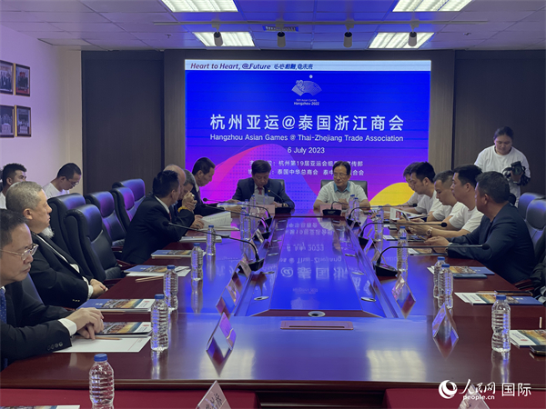 杭州亞運(yùn)主題座談交流會(huì)會(huì)場(chǎng)。人民網(wǎng)記者 劉慧攝