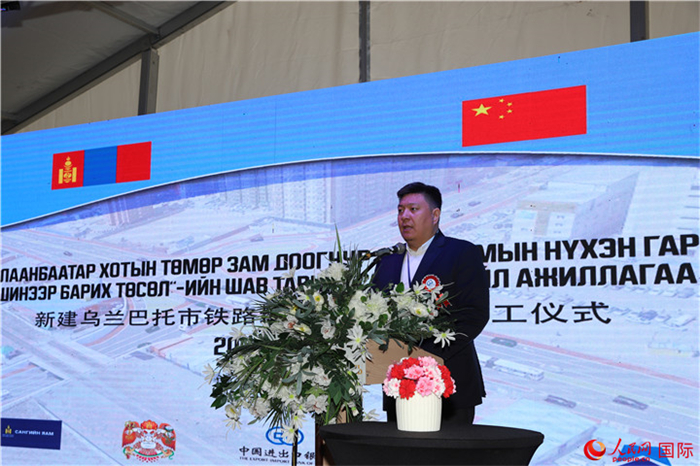 蒙古國首都緩減交通擁堵實施單位負(fù)責(zé)人巴特照日格致辭。人民網(wǎng)記者 霍文攝