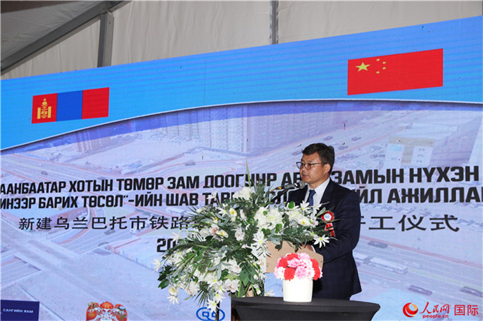 蒙古國財政部發(fā)展資金投資局局長其莫德蘇倫致辭。人民網(wǎng)記者 霍文攝