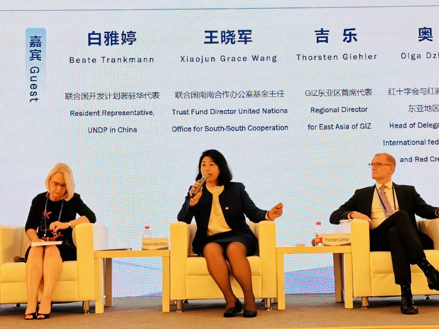 聯(lián)合國(guó)南南合作辦公室基金主任王曉軍出席全球共享發(fā)展行動(dòng)論壇首屆高級(jí)別會(huì)議分論壇討論。受訪者供圖