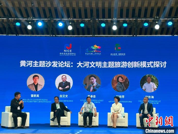 專家學(xué)者齊聚山西共同就“大河文明主題旅游創(chuàng)新模式探討”議題進(jìn)行充分交流與對(duì)話。　劉小紅 攝