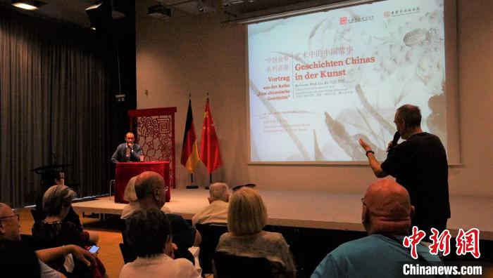 圖為現(xiàn)場觀眾提問。　柏林中國文化中心供圖