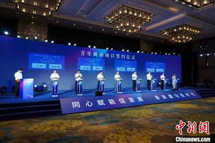 圖為海內(nèi)外青年閩商大會現(xiàn)場?！≈鬓k方供圖