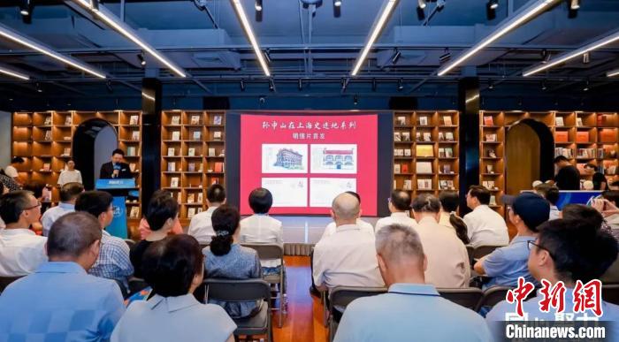 孫中山在上海事跡地系列明信片首發(fā)?！↑S浦區(qū)委統(tǒng)戰(zhàn)部供圖