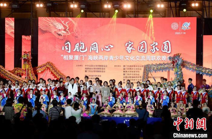 近700名參加活動(dòng)的兩岸青少年、臺(tái)胞攜手聯(lián)誼?！⊥鯑|明 攝