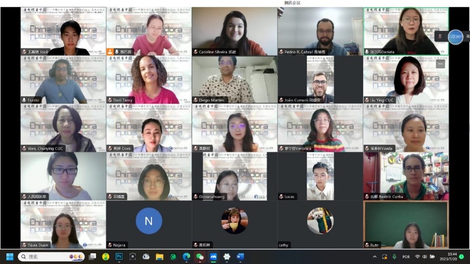 “看電視 看中國”中國影視作品海外青年賞析論壇（巴西分論壇）。 論壇截圖