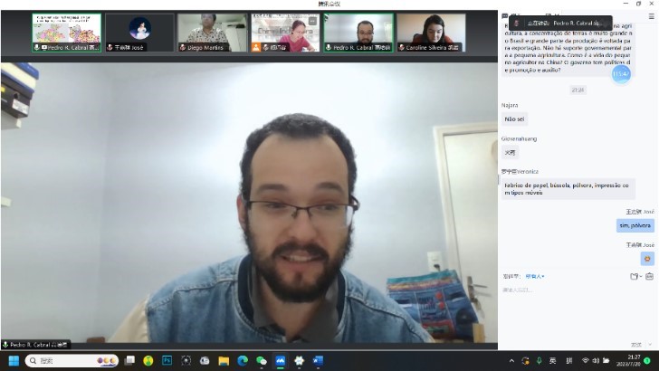 澳門大學(xué)哲學(xué)系博士生高培德。 論壇截圖