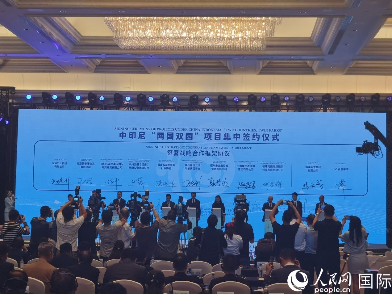 中印尼“兩國雙園”9個重點項目在“中國（福建）—東盟經貿合作論壇”上集中簽約。人民網 楊春燕攝