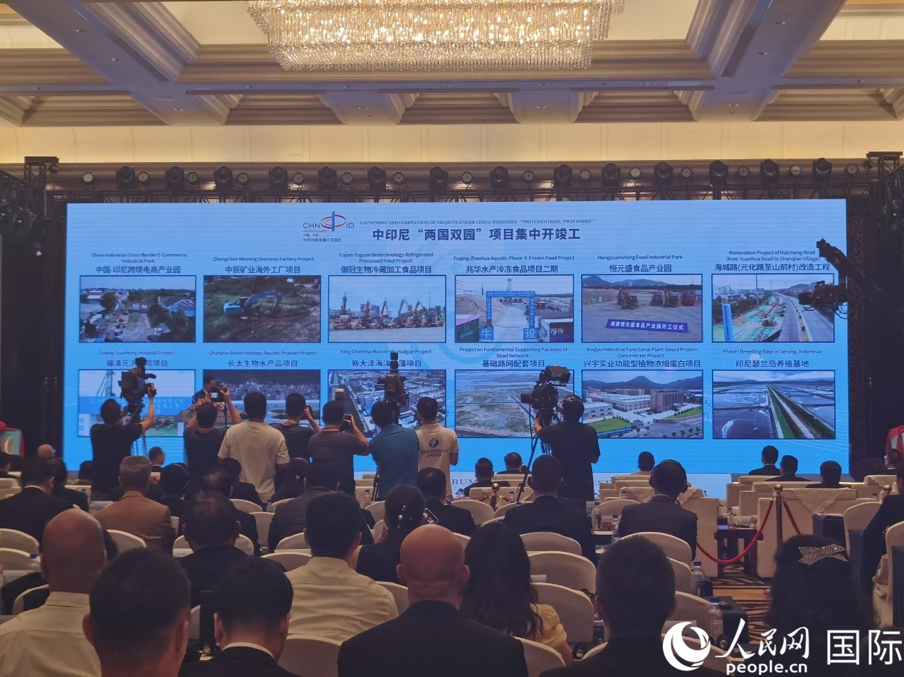 中印尼“兩國雙園”28個重大項目在“中國（福建）—東盟經貿合作論壇”上集中開工、投產。人民網 楊春燕攝