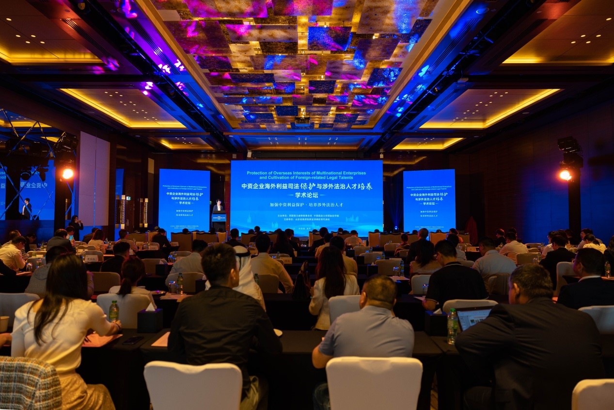 會(huì)場(chǎng)現(xiàn)場(chǎng)。阿聯(lián)酋文森律師事務(wù)所供圖