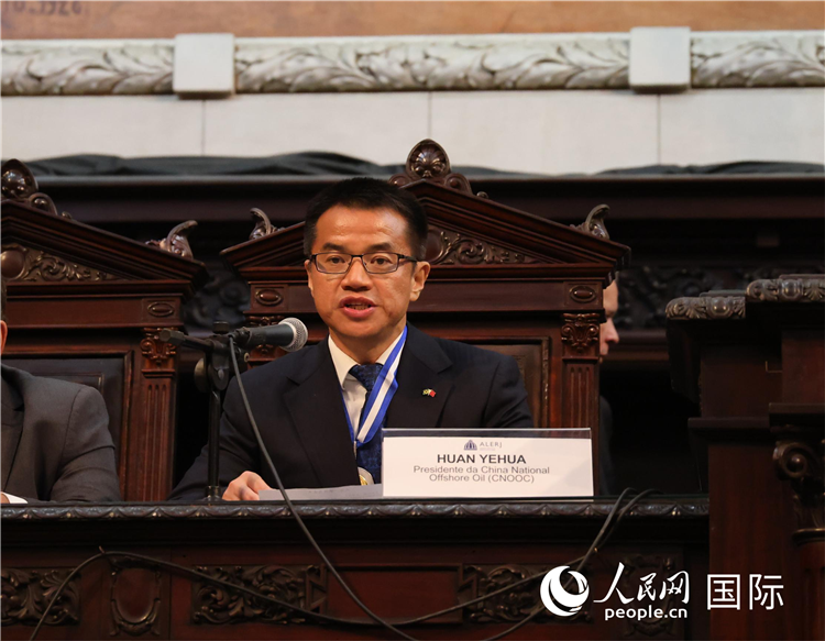 中國海油巴西公司總經(jīng)理黃業(yè)華致辭。人民網(wǎng)記者 宋亦然攝