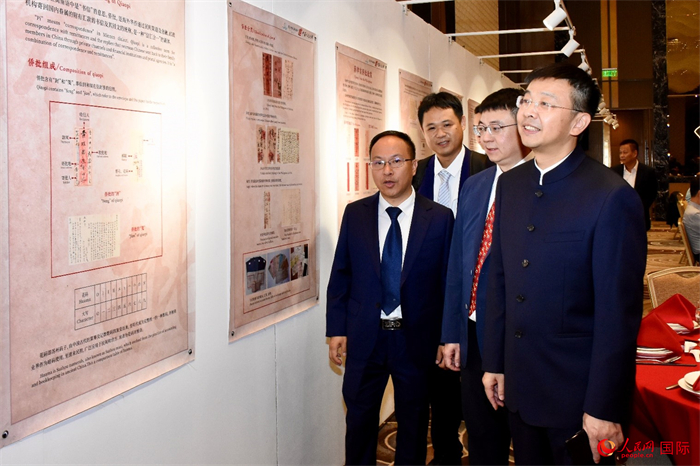 中國(guó)駐菲律賓大使館臨時(shí)代辦周志勇參觀“跨山越海兩地情”菲律賓主題僑批展。人民網(wǎng)記者 樊帆攝