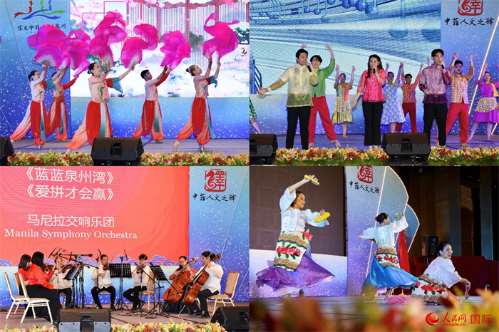 開幕式上，當(dāng)?shù)刂囆g(shù)表演團(tuán)體帶來精彩文藝演出。人民網(wǎng)記者 樊帆攝